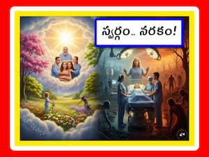 ప్రతీకాత్మక చిత్రం