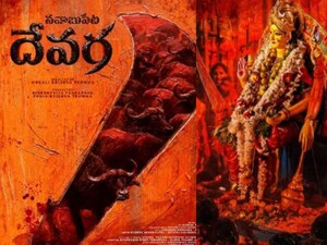 "नवाबापेटा देवरा" डॉक्यूमेंट्री ने रायलसीमा उत्सव की भव्यता को दर्शाया.