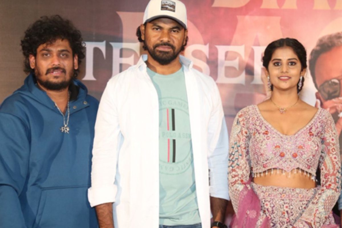 Dimond Dacoit: డిఫరెంట్ కాన్సెప్ట్‌తో డైమండ్ డెకాయిట్.. మూవీ టీజర్ లాంచ్