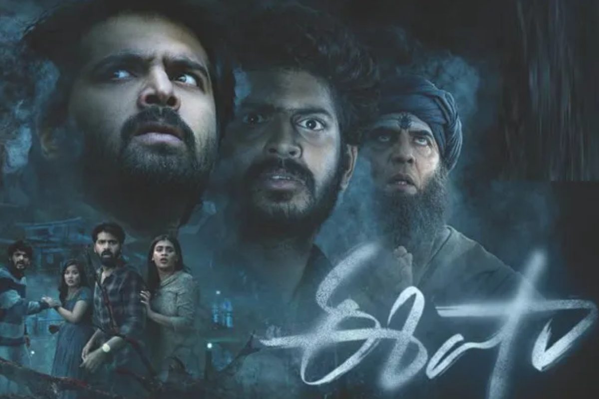 Eesha Review: హెబ్బా పటేల్ ఈషా మూవీ రివ్యూ.. సినిమా ఎలా ఉందంటే..!