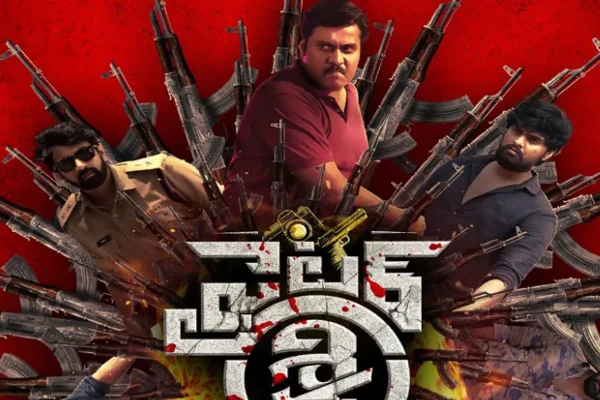 Fighter Shiva Review: ఫైటర్ శివ రివ్యూ.. సినిమా ఎలా ఉందంటే..!