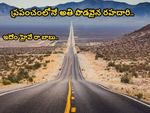 Pan American Highway: 30,000 km, 14 Countries, No U-Turns, World's Longest