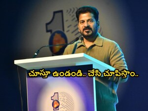 CM REVANTH REDDY|  Telangana Rising Summit 2025