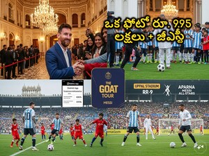 Messi in Hyderabad: ₹9.95L photo op, CM Revanth Reddy to play