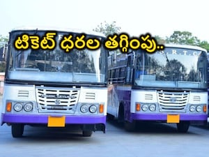 TSRTC - TGRTC