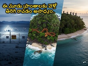 Forbidden Zones: 3 Dangerous Places on Earth, One in India!