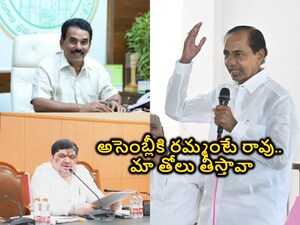 Telangana: Congress Slams KCR's 'Skin You Alive' Remark, Cites BRS Failures