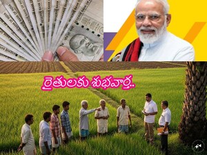 PM Kusum Yojana