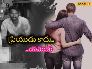 Bhainsa: Lover Stabs Ashwini to Death Over Suspicion