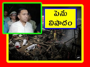 గోవాలో అగ్నిప్రమాదం