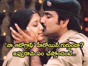 'Naa Autograph' star Gopika's life in Australia: Viral family photos