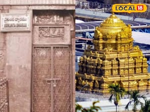 TTD Offers 5,000 Extra Vaikuntha Dwara Darshan Tokens Daily for Locals
