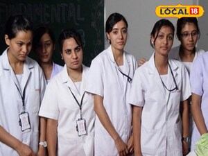 వైద్య రంగంలో అడుగుపెట్టలనుకునేవారికి ఇదే మంచి అవకాశం