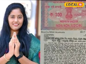 వైరల్ అవుతున్న సర్పంచ్ అభ్యర్థి బాండ్ పేపర్.. ఇచ్చినవా హామీలను నెరవేర్చకపోతే కుల