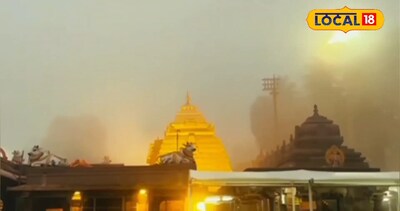 <b>కశ్మీర్‌ను తలపిస్తున్న మల్లన్న క్షేత్రం!</b>