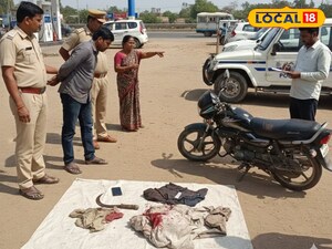 అనుమానమే... హత్యకు చేయించింది...