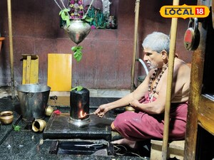 అతి పురాతన ఉమా రామలింగేశ్వర ఆలయం విశిష్టత ఇదే 