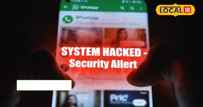 <b>విద్యుత్ శాఖ ఏఈ ఫోన్ హ్యాక్.. గ్రూపుల్లో అశ్లీల వీడియోల షేరింగ్</b>