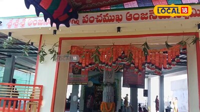 శని పూజల ఫలితాలతో పేరొందిన వనపర్తి పంచముఖి ఆంజనేయ ఆలయం 