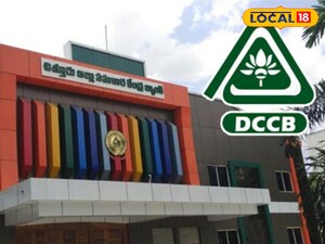 పర్యవేక్షణ లేమి… సహకార సంఘాల్లో పెరిగిన అవినీతి<br>