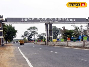 నిర్మల్ 