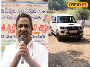 గాదే ఇన్నయ్యను అరెస్టు చేసిన ఎన్ఐఏ