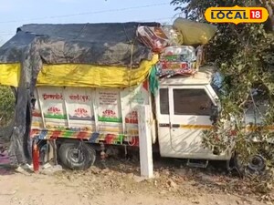 చెట్టును ఢీ కొట్టిన బొలెరో 