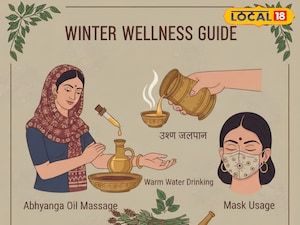 నవంబర్ నుంచి మార్చి వరకు ఆరోగ్యంగా ఉండాలంటే ఇవి తప్పనిసరి జాగ్రత్తలు