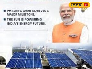పీఎం సూర్యఘర్‌ పథకం.. సబ్సిడీతో పాటు రుణ సదుపాయం కల్పిస్తున్న కేంద్రం
