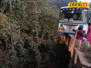 మారేడుమిల్లి ఘాటీలో 40 మంది ప్రయాణికులతో అదుపుతప్పి కల్వర్టుపై ఆర్టీసీ బస్సు