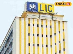 ఎల్ఐసి జీవన్ సరళ్ పాలసీతో అద్భుత ప్రయోజనాలు