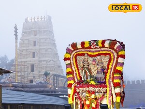 శ్రీశైలంలో వైభవంగా ముక్కోటి ఏకాదశి..