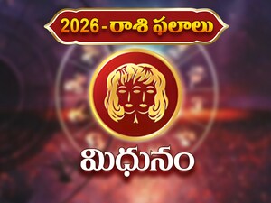 Gemini 2026: Rajayoga from June, Jupiter Transit Promises Wealth & Career Boom!