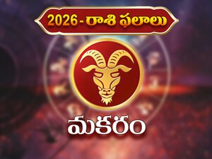 Capricorn 2026: Saturn's Favor Brings Unprecedented Luck, Career & Marriage Success