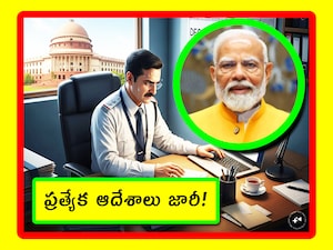 ప్రతీకాత్మక చిత్రం