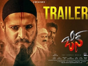 JINN Trailer Unleashes Horror; Film Arrives Dec 19.