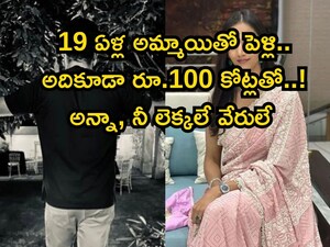 Jr NTR's Rs 100 Cr wedding to 19-year-old Laxmi Pranathi: Her life-changing impact