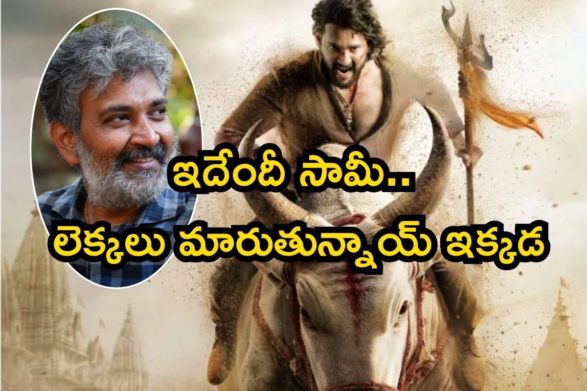 Mahesh Babu: వారణాసిపై రాజమౌళి వీర లెవెల్ ప్లానింగ్ భయ్యా.. వామ్మో, వింటుంటేనే గూస్ బంప్స్