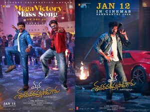 Chiranjeevi, Venkatesh Rock 'Mega Victory Mass Song' Promo for 'Mana Shankara Varaprasad Garu'!