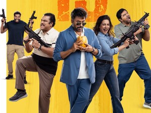 Chiranjeevi's 'Mana Shankara Vara Prasad Garu' Poster Unveiled, Fans Thrilled!