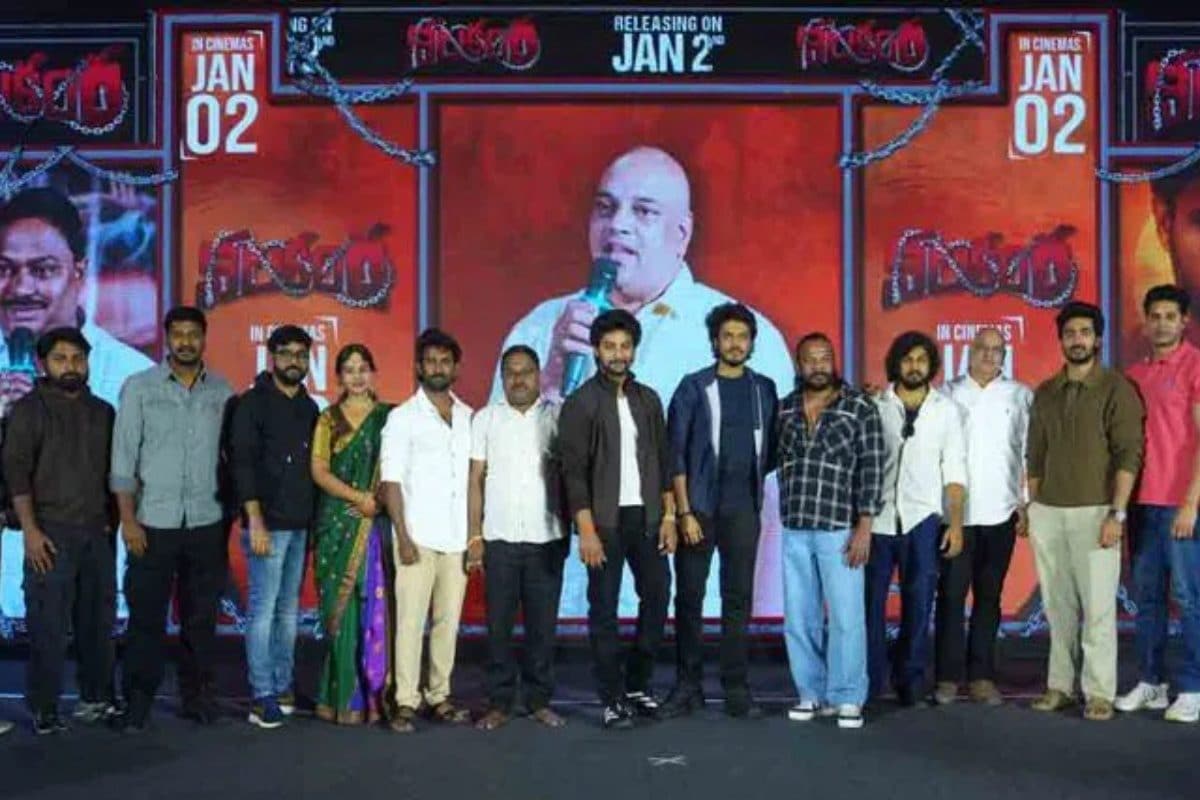 Nilakanta Pre Release Event: మిమ్మల్ని ఎంటర్‌టైన్ చేయడమే నాకు తెలుసు, సినిమానే నా ప్రపంచం: మాస్టర్ మహేంద్రన్