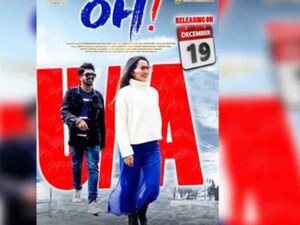 'OH' मूवी रिव्यू: प्राचीन विज्ञान और आधुनिक प्रेम का अनोखा संगम!