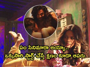 'Ashcharya Chakit': Brothel Scam Turns Deadly, Now Streaming on Netflix