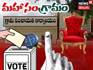 రెండో సమరానికి సర్వం సన్నద్ధం