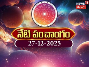 Panchangam Today: Dec 27, 2025 - Plan Your Day with Key Timings