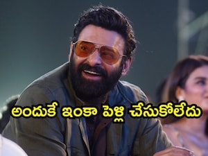 Prabhas Reveals Humorous Reason for Being Unmarried at 'The Raja Saab' Event