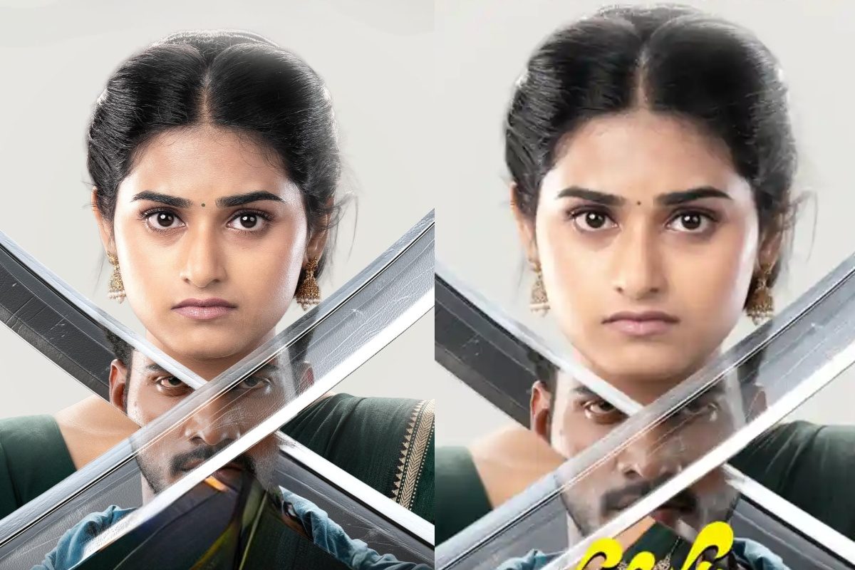 ‘పురుష:’ వైష్ణవి ఫస్ట్ లుక్ పోస్టర్ రిలీజ్.. కంటి చూపుతో కాదు కన్నీళ్లతో చంపేస్తా..!