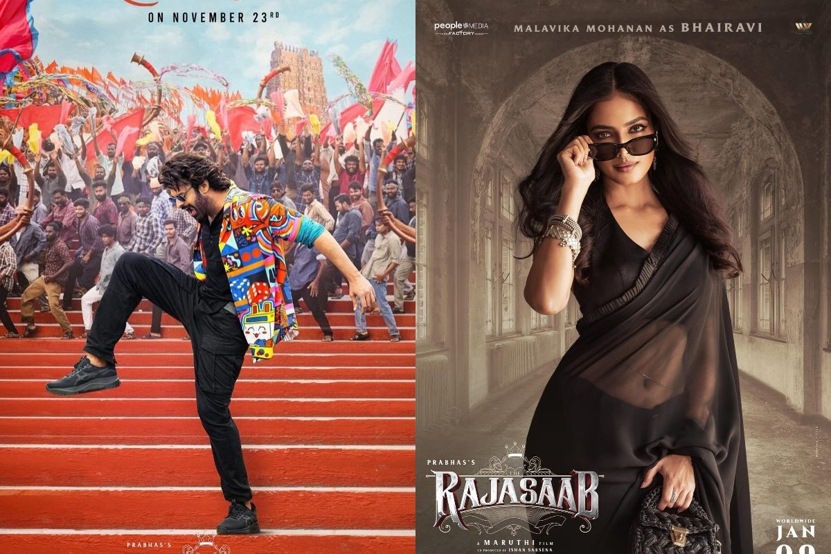 Prabhas: ది రాజాసాబ్‌లో హీరోయిన్ మాళవికను చూశారా? చీరకట్టులో అదరగొట్టిందిలే..