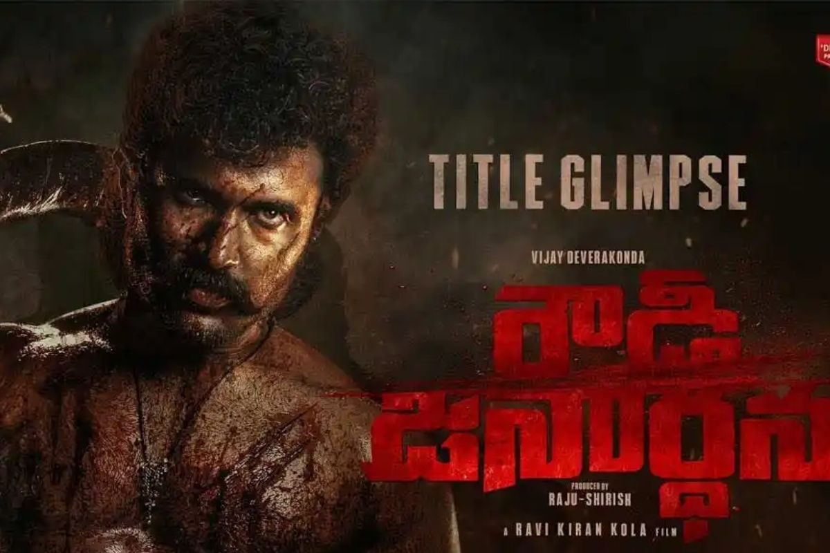 Vijay Deverakonda: టెర్రిఫిక్‌గా 'రౌడీ జనార్ధన' గ్లింప్స్.. విజయ్ దేవరకొండ మాస్ విధ్వంసం!