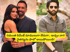 Samantha and Raj Nidimoru's Secret Temple Wedding Uncovers Social Media Buzz, Sparks Revenge Rumors